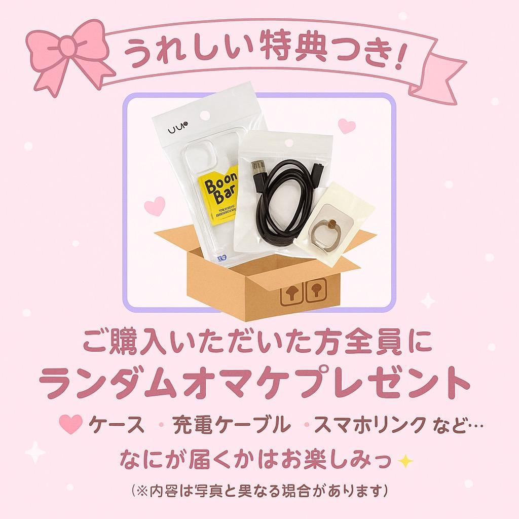 Galaxy Z FLIP6 256GB ミントー SIMフリー