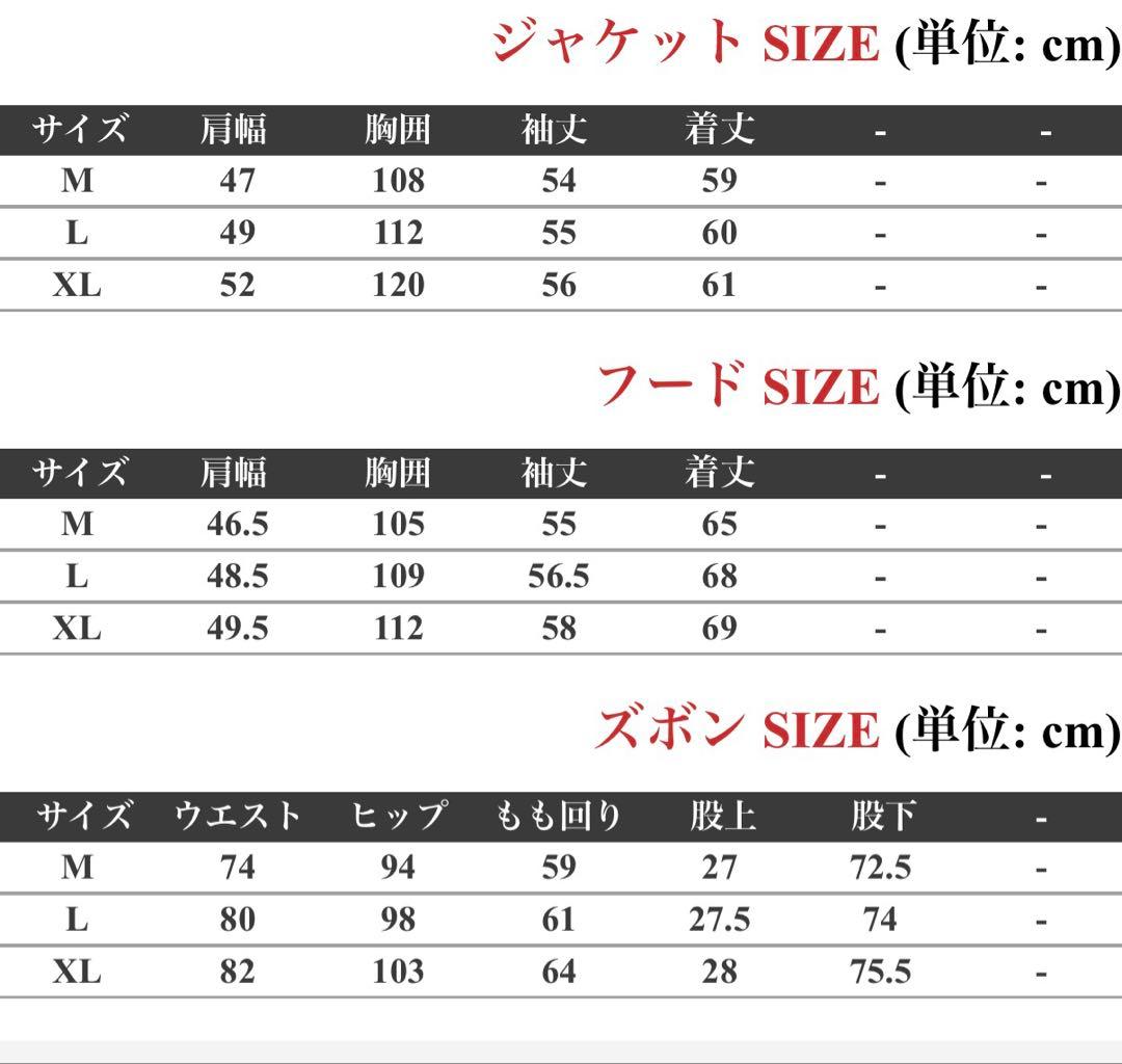 あんスタ Crazy:B TRIP衣装【HiMERU】