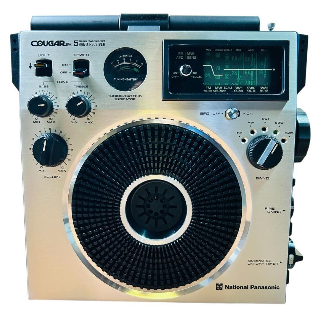 Panasonic RF-1150 クーガー1150 BCL5バンドレシーバー