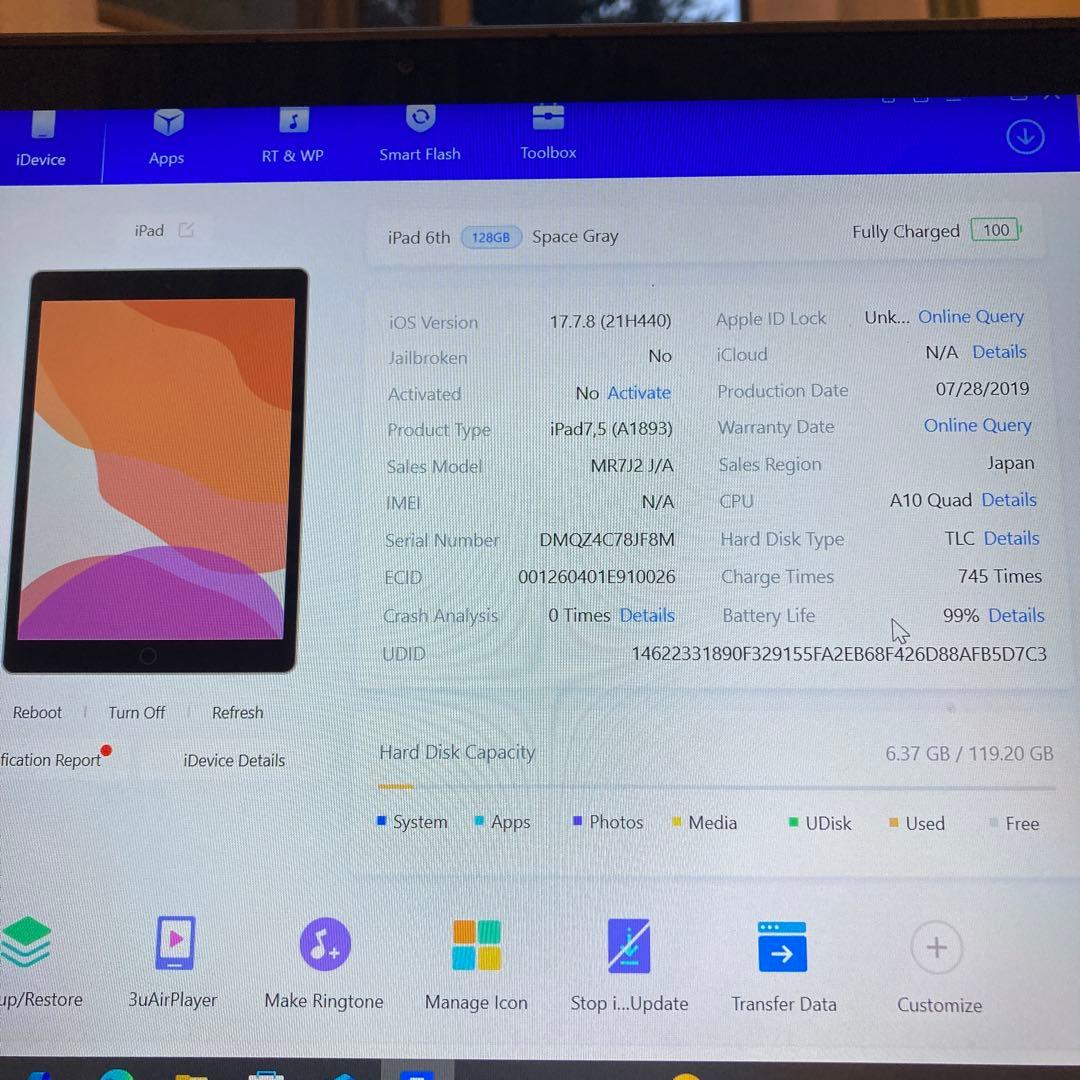 2759 美品☆電池最良好☆iPad6 第6世代 128GB WIFIモデル☆
