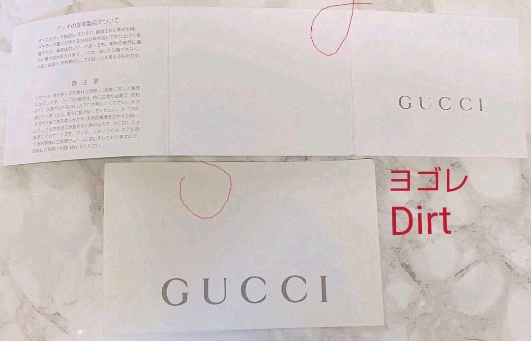 グッチ　ストラップチャーム　GUCCI phone strap Charm　携帯