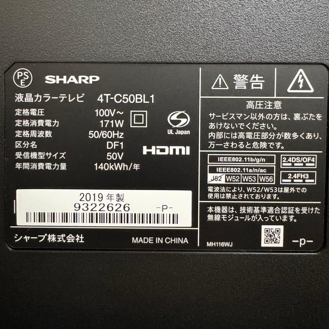 たか　直接受け渡し