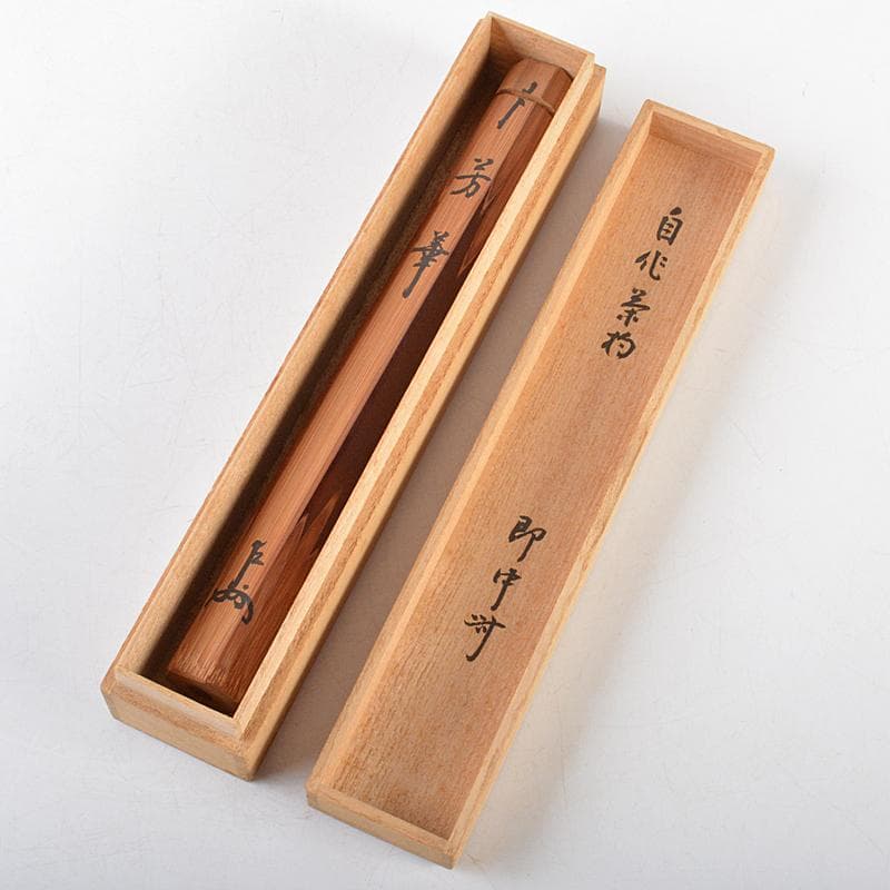 茶道具　表千家十三代即中斎　自作茶杓　銘「芳華」　共筒共箱　M　R5832