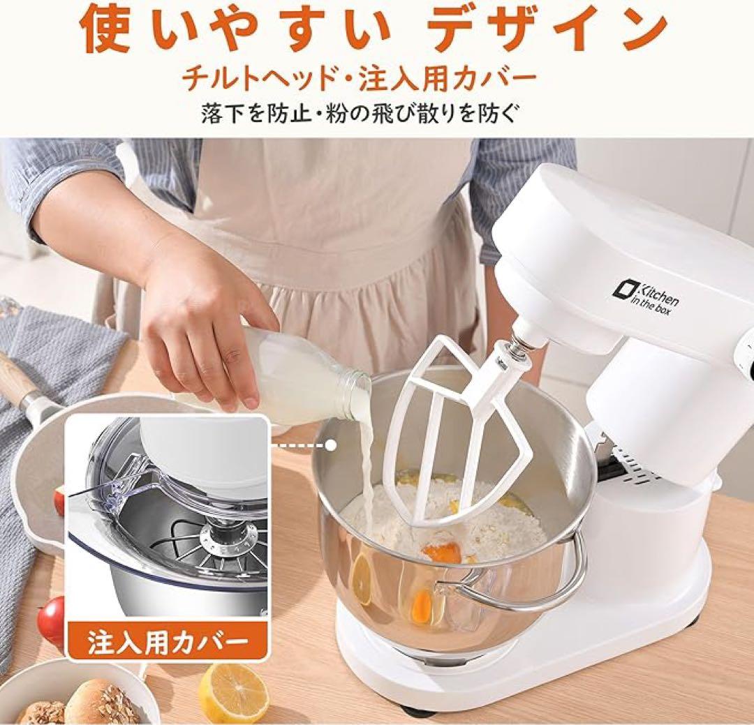 スタンドミキサー5L大容量3種類アタッチメント6段階スピード卓上型ミキサー