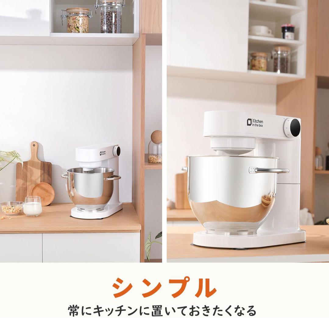 スタンドミキサー5L大容量3種類アタッチメント6段階スピード卓上型ミキサー