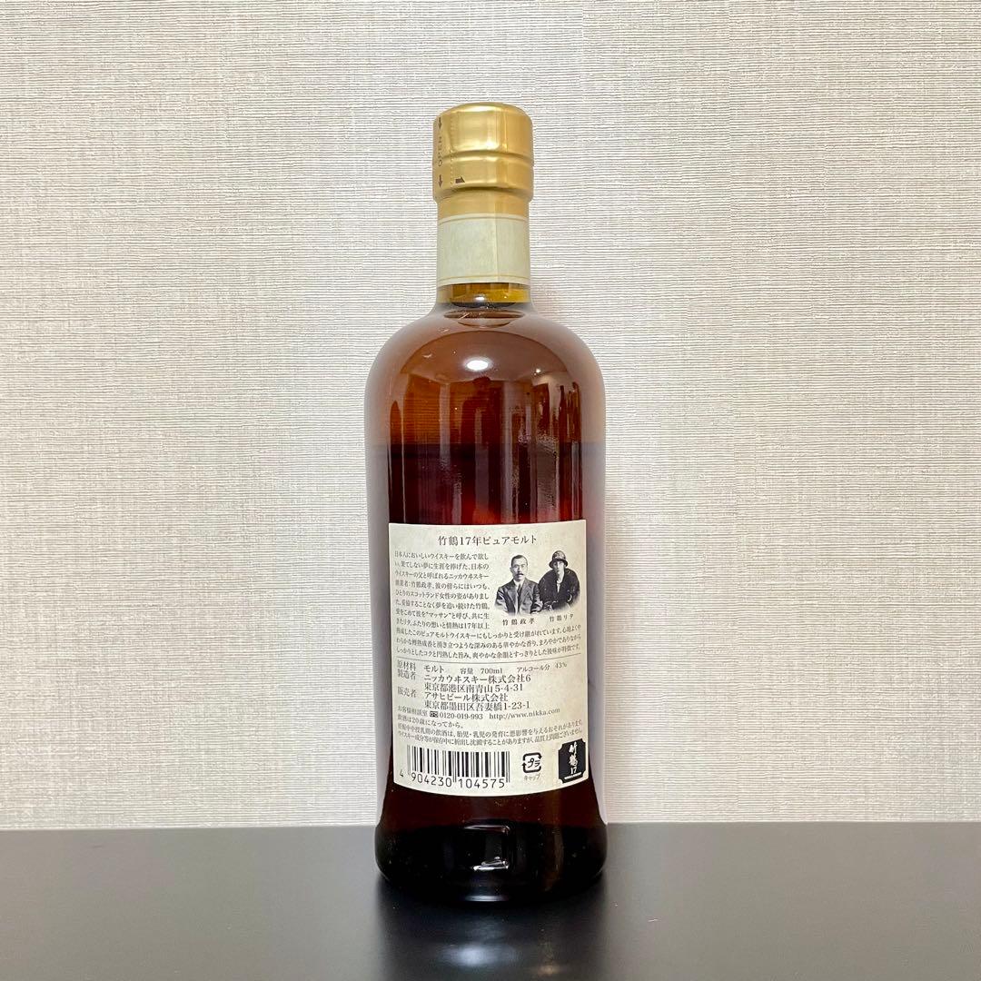 ニッカウヰスキー 竹鶴 17 Years Old Pure Malt 正規販売品