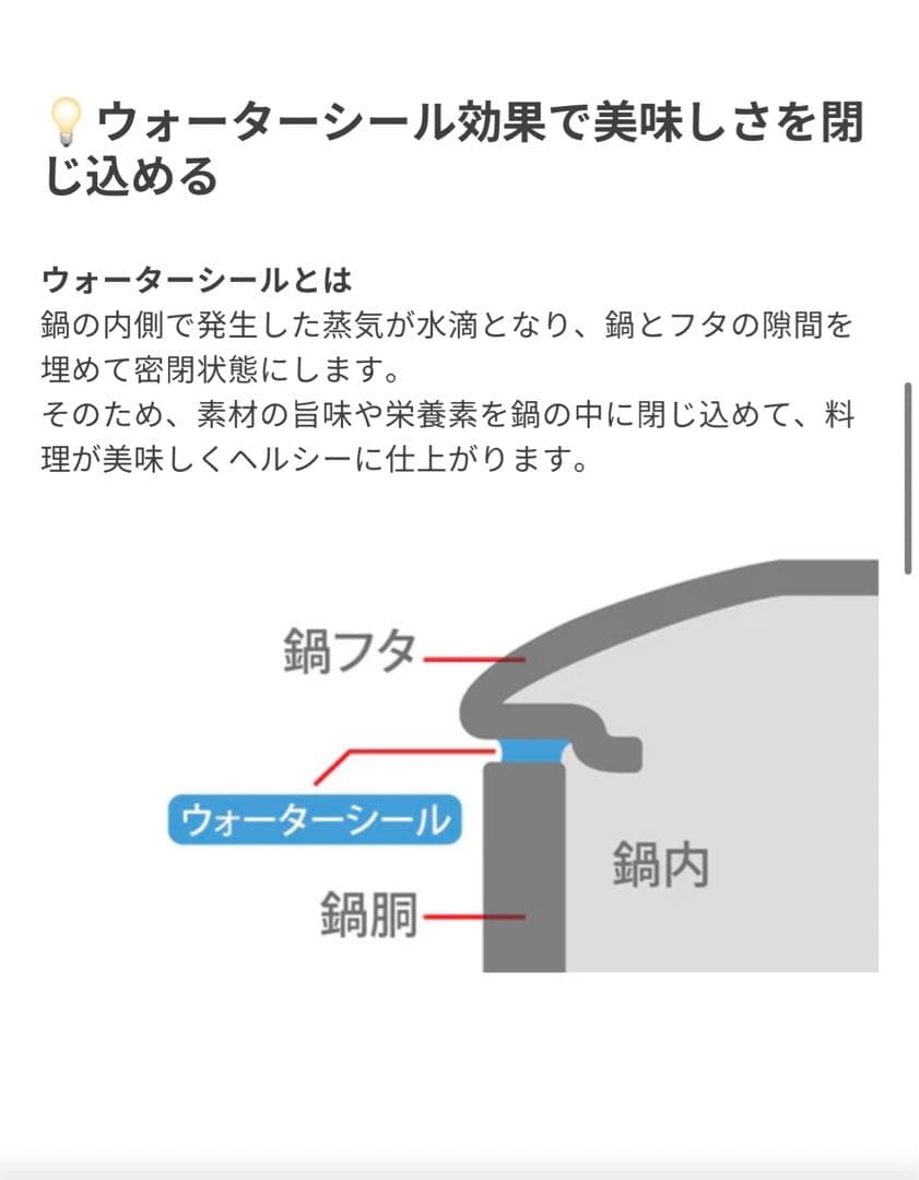 ‼️セール‼️✨新品✨ヴェルーナヌーボー片手鍋•両手鍋セット