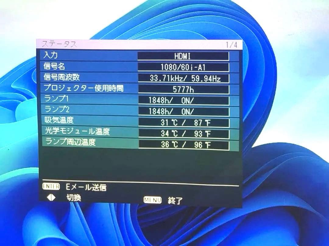 Panasonic PT-DW640S ★6000ルーメン 2画面対応　日本製