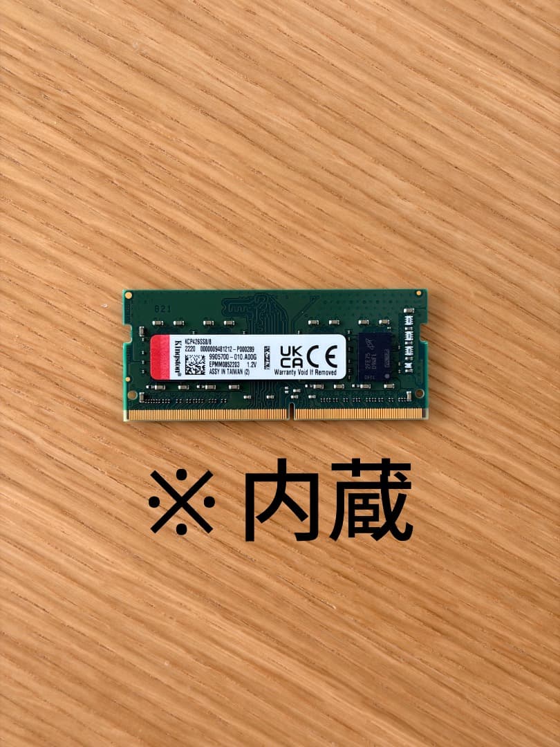 Synology DS720+ 本体＋8GB増設RAM付き