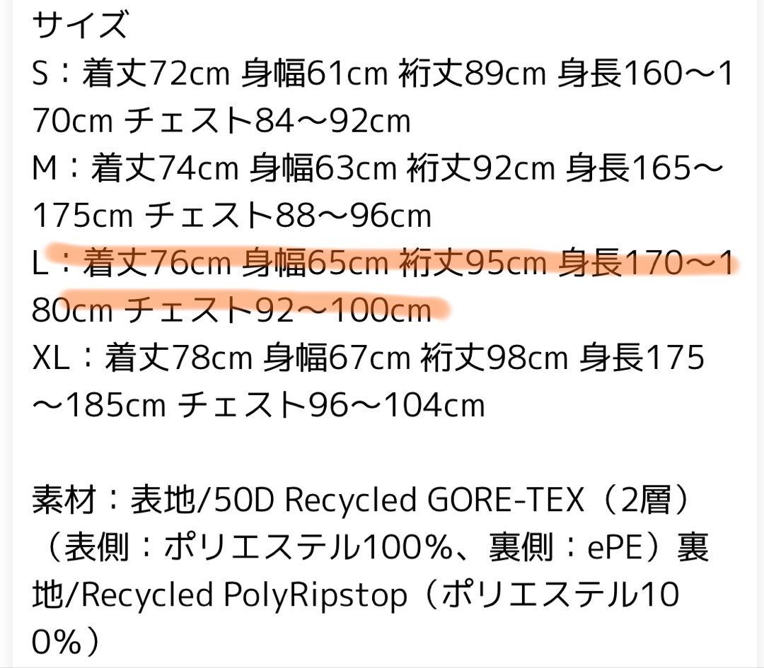 a*k様 THE NORTH FACE STOW AWAY JACKET ネイビ