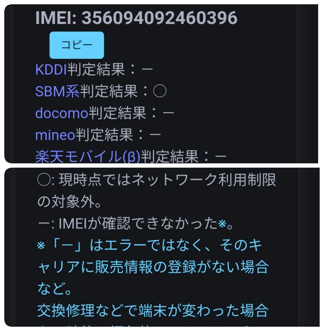 【ジャンク】 iPhone 8