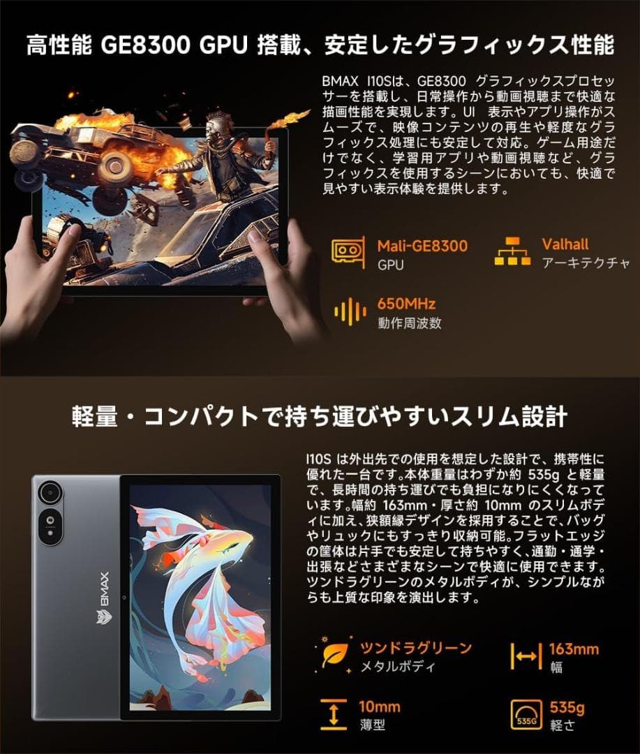 【R1828-52】Android16 10インチタブレット 24GB+64GB
