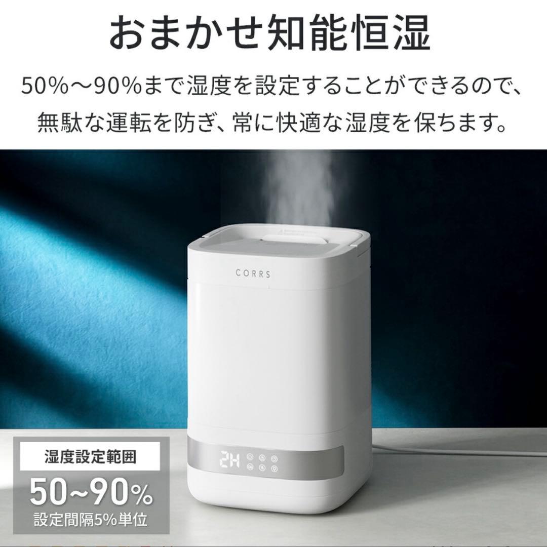 加湿器 4.0L　大容量 スチーム式加湿器　上から給水 卓上加湿器 お手入れ簡単