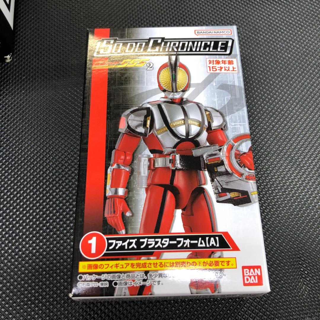 未開封品 SO-DO CHRONICLE 装動 仮面ライダー555 1BOX