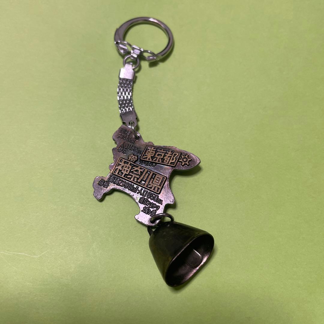 都道府県キーホルダー　神奈川県　東京都