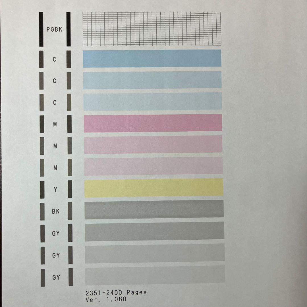 Canon MG6730 ブラック インクジェットプリンター