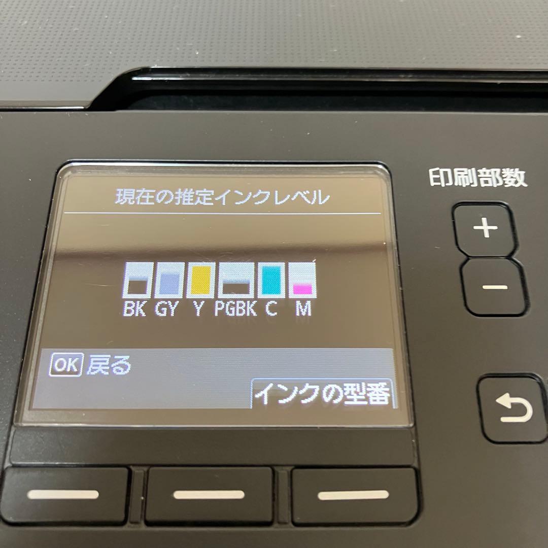 Canon MG6730 ブラック インクジェットプリンター