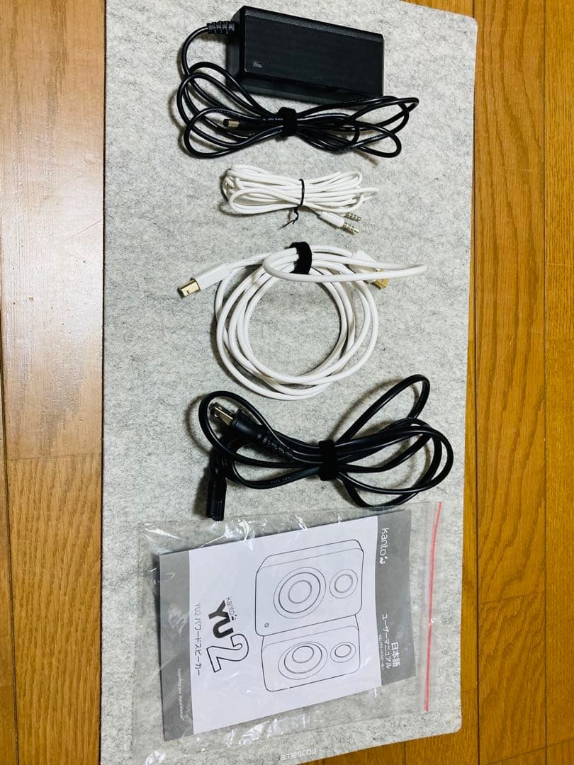 kanto YU2 スピーカー