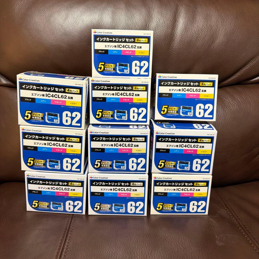 エプソン 互換インクカートリッジ62 4色セット