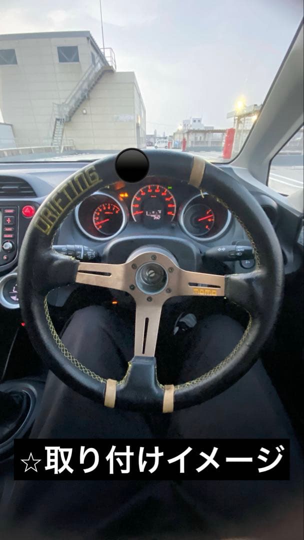 momo ドリフティング　35パイ