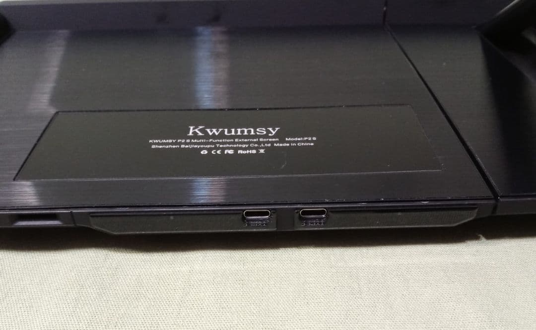 12インチ デュアル モバイルモニター KWUMSY P2Sトリスクリーン