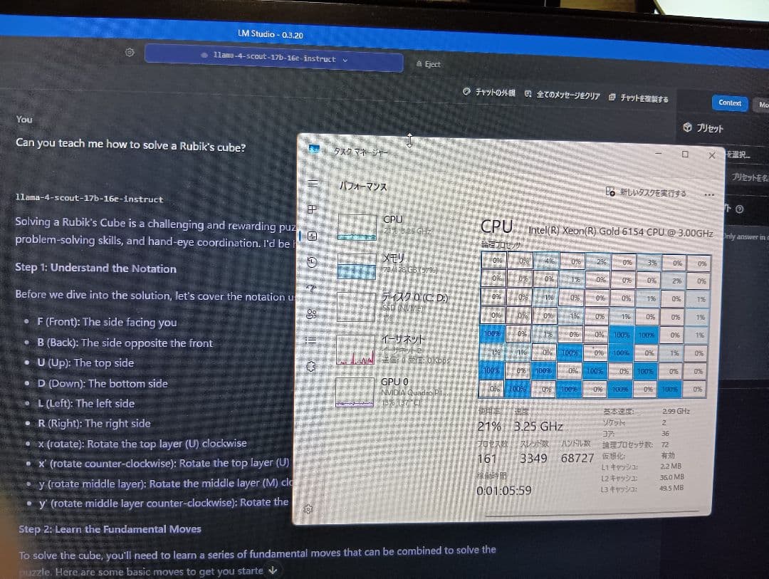 IroIroMonoさん専用　ThinkStation P920ジャンク品