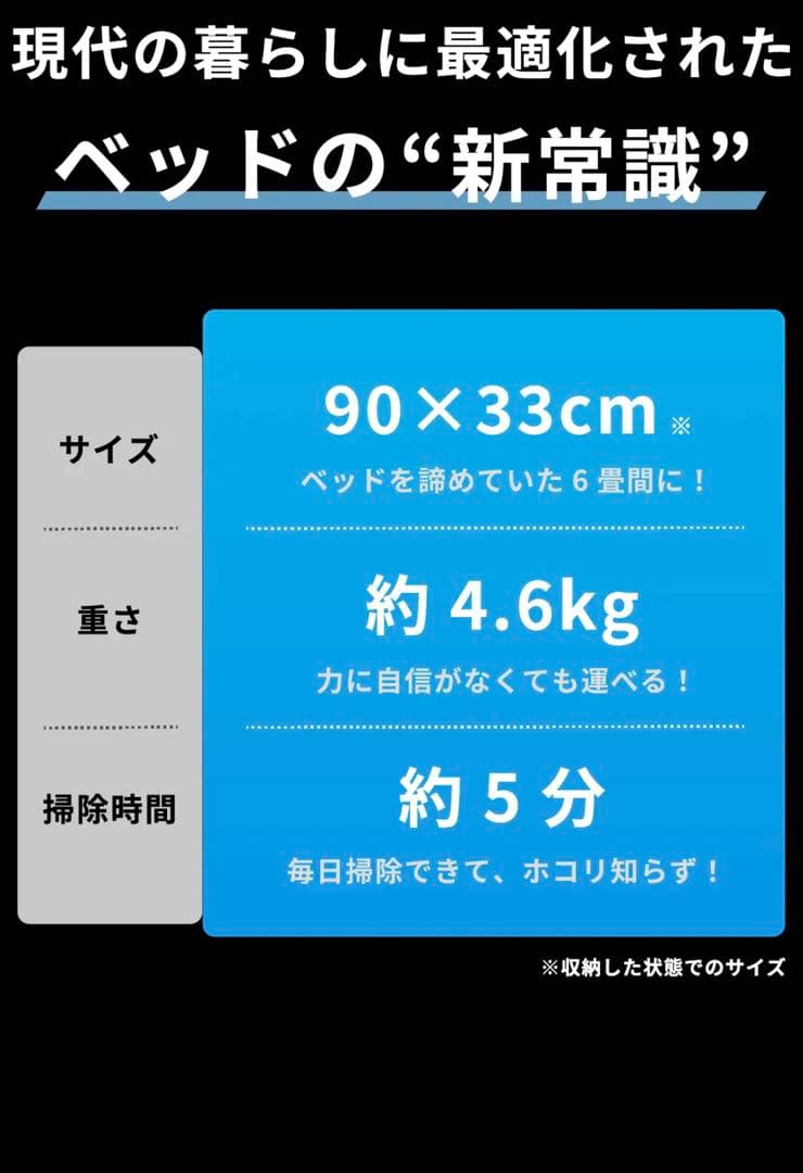 布団・毛布 FUSION BED Lite