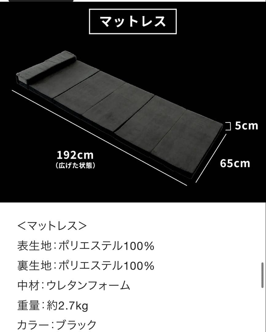 布団・毛布 FUSION BED Lite