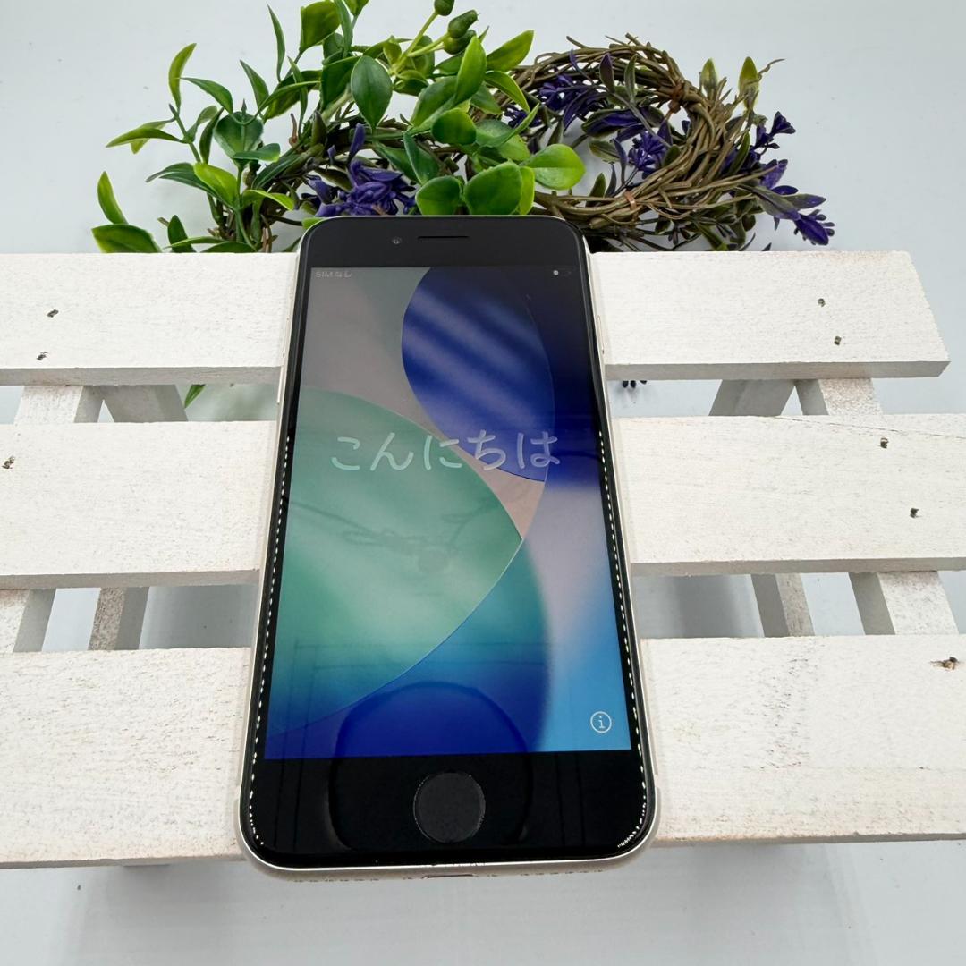 iPhone SE第3世代 64GB スターライト 431