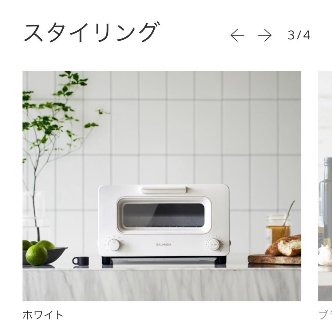 【新品未使用】BALMUDA The Toaster K01E-WS