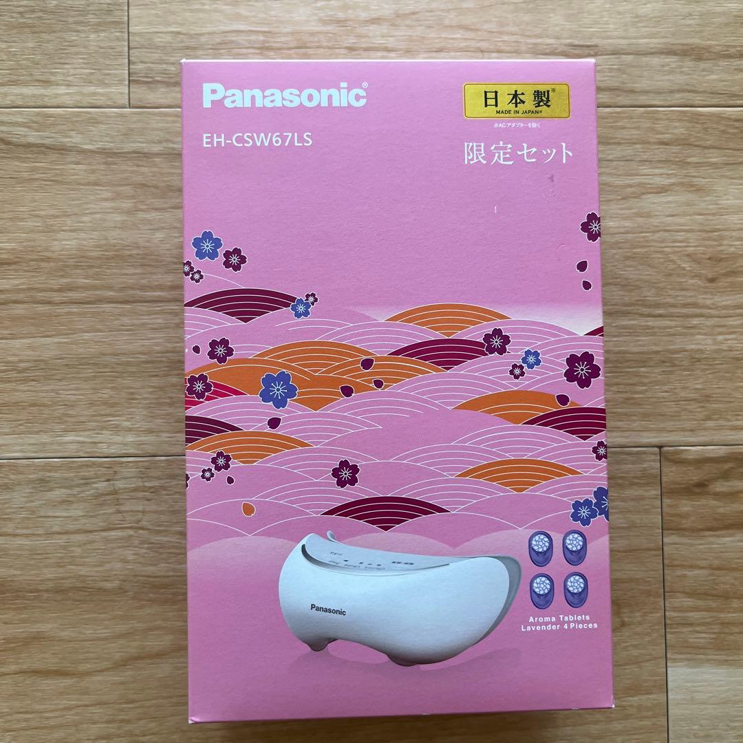 ボディ・フェイスケア EH-CSW67