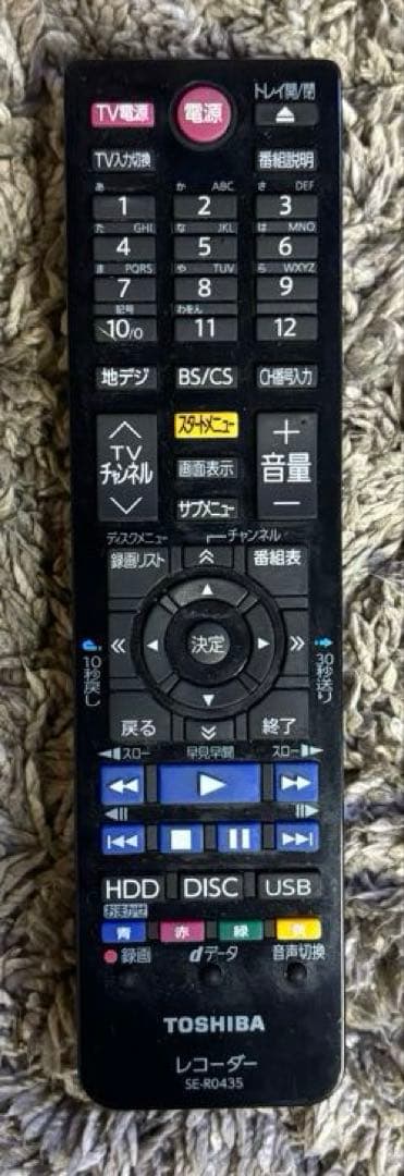 TOSHIBA REGZA DBR-Z420 2014年製