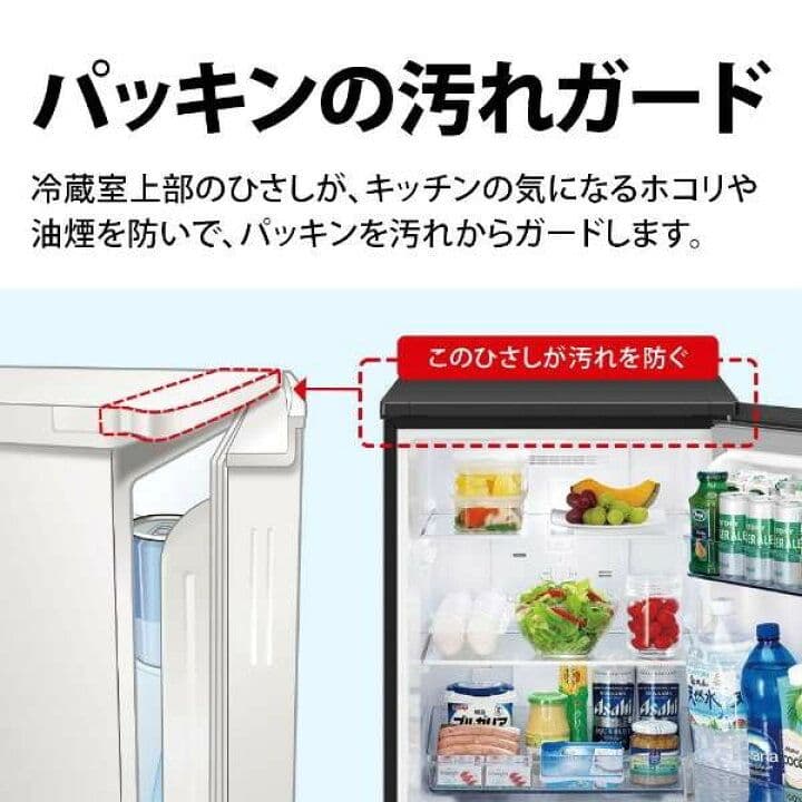 SHARP 2024年製どっちも付替可能ドア冷蔵庫152Ｌ