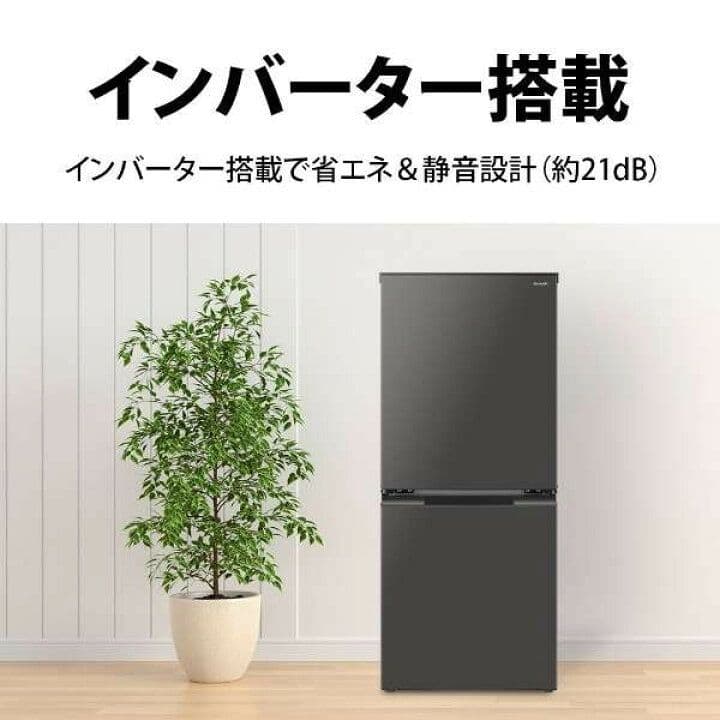 SHARP 2024年製どっちも付替可能ドア冷蔵庫152Ｌ