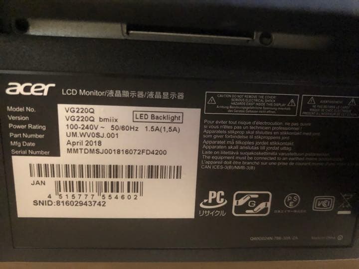 Acer VG220Qbmiix (VG0) ゲーミングモニター