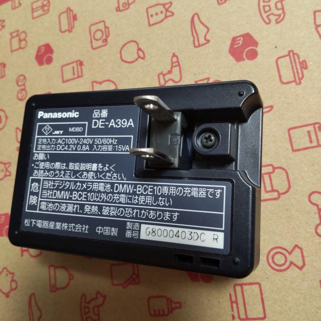 Panasonic LUMIX デジタルカメラ DMC-FX37 ピンク