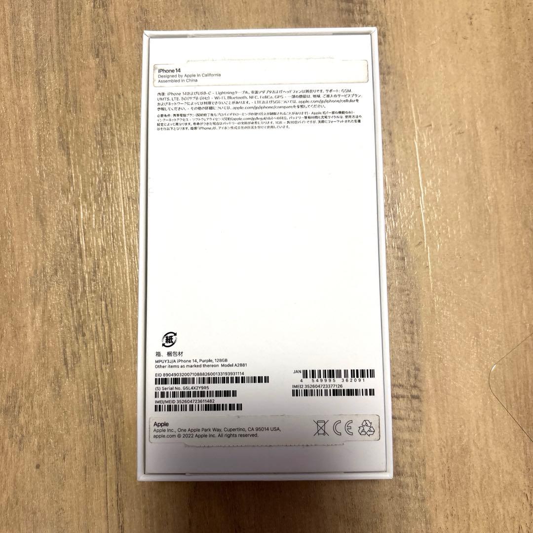 iPhone14 128GB purpl SIMフリー