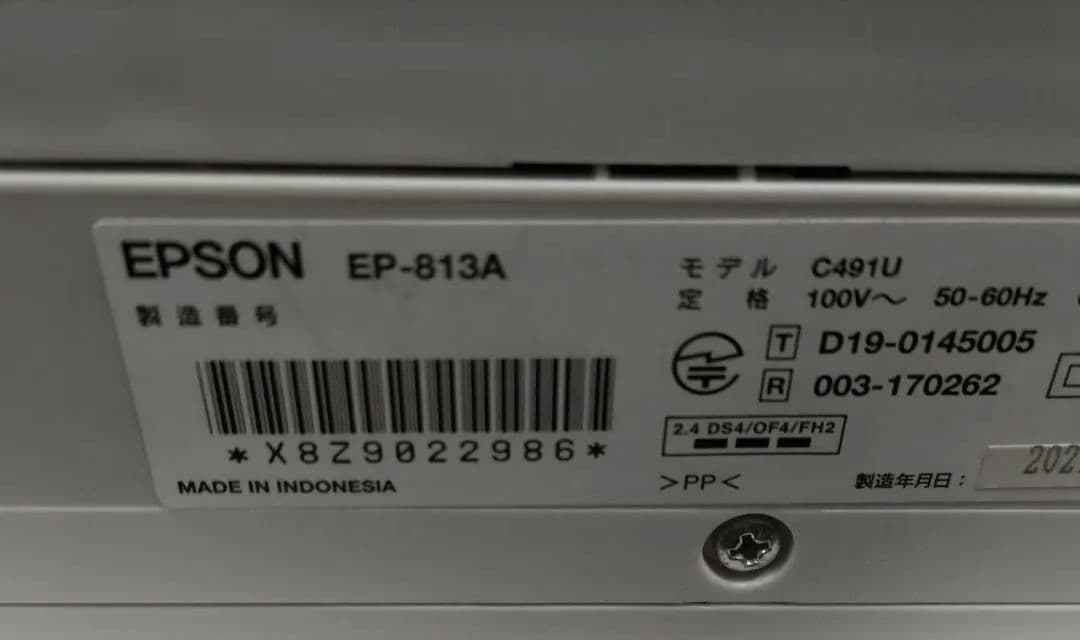 ジャンク品 EPSON EP-813A インクジェットプリンター　インク2本付