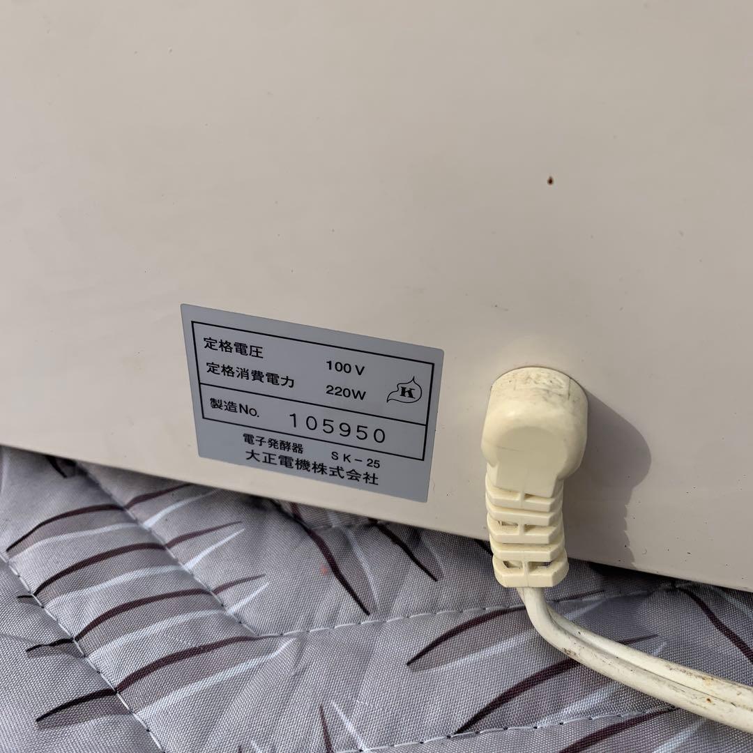 電子発酵器　大正電機株式会社　SK-25