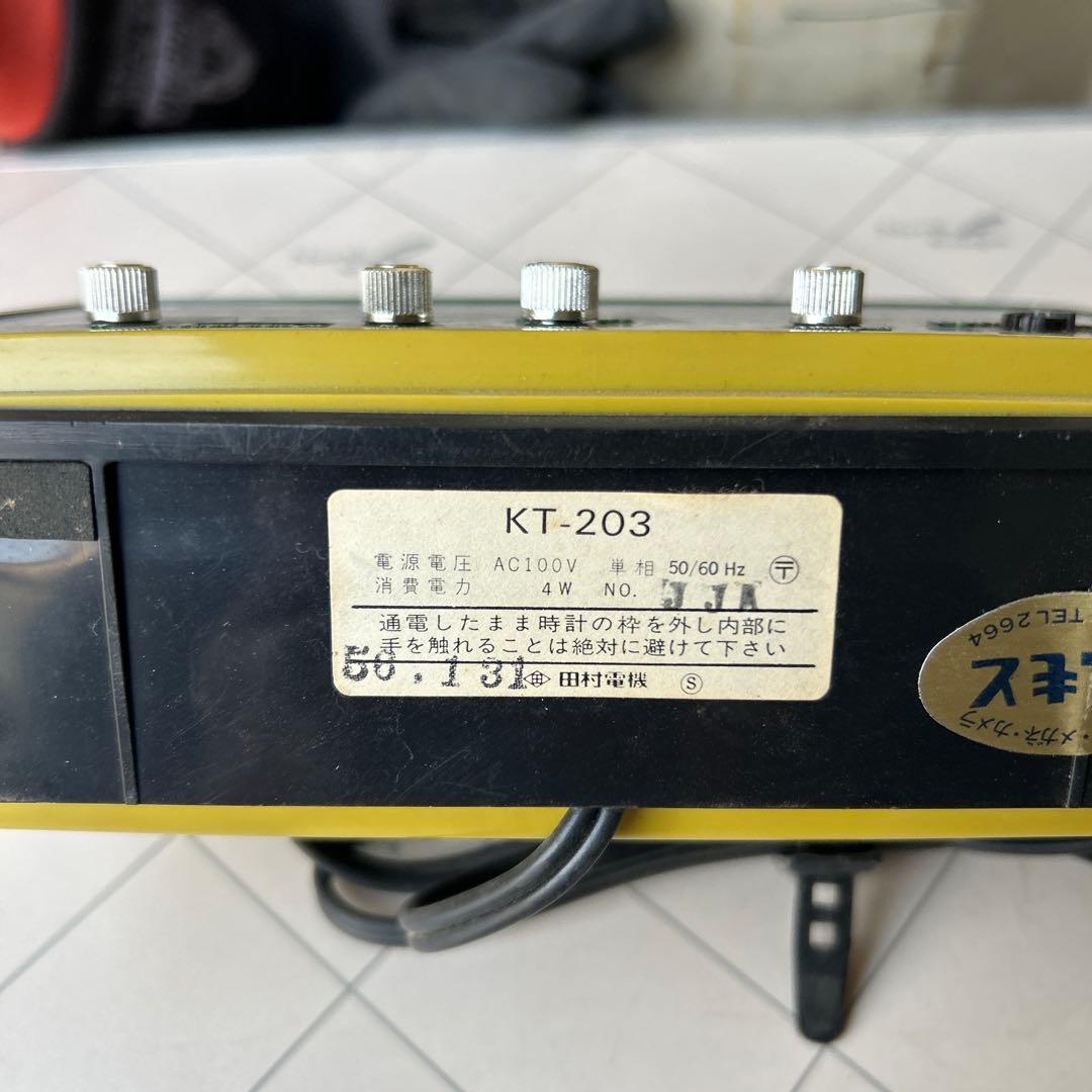 田村電機 KT-203 オージェ 光デジタル時計 / ルミタイム 昭和レトロ