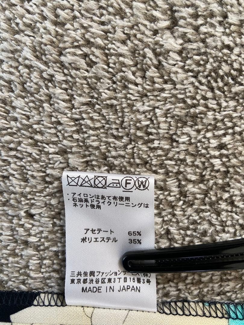 LEONARD レオナール　７部袖ワンピース　　サイズ36 ベルト付き　SALE