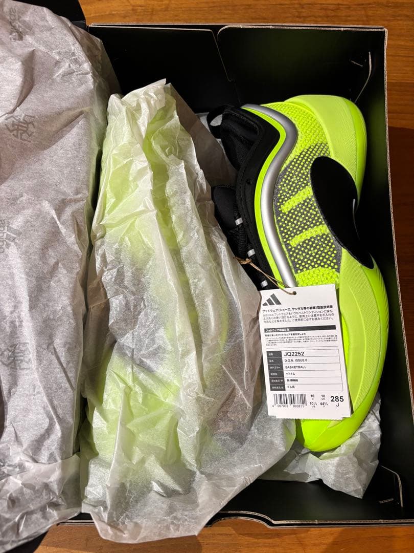 アディダスadidas DON ISSUE 6 ドンイシュー6 28.5cm