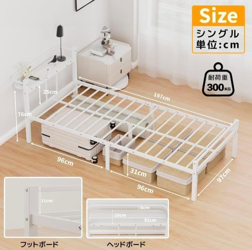 ベッドフレーム シングル ベッド 宮棚 2口コンセント パイプベッド