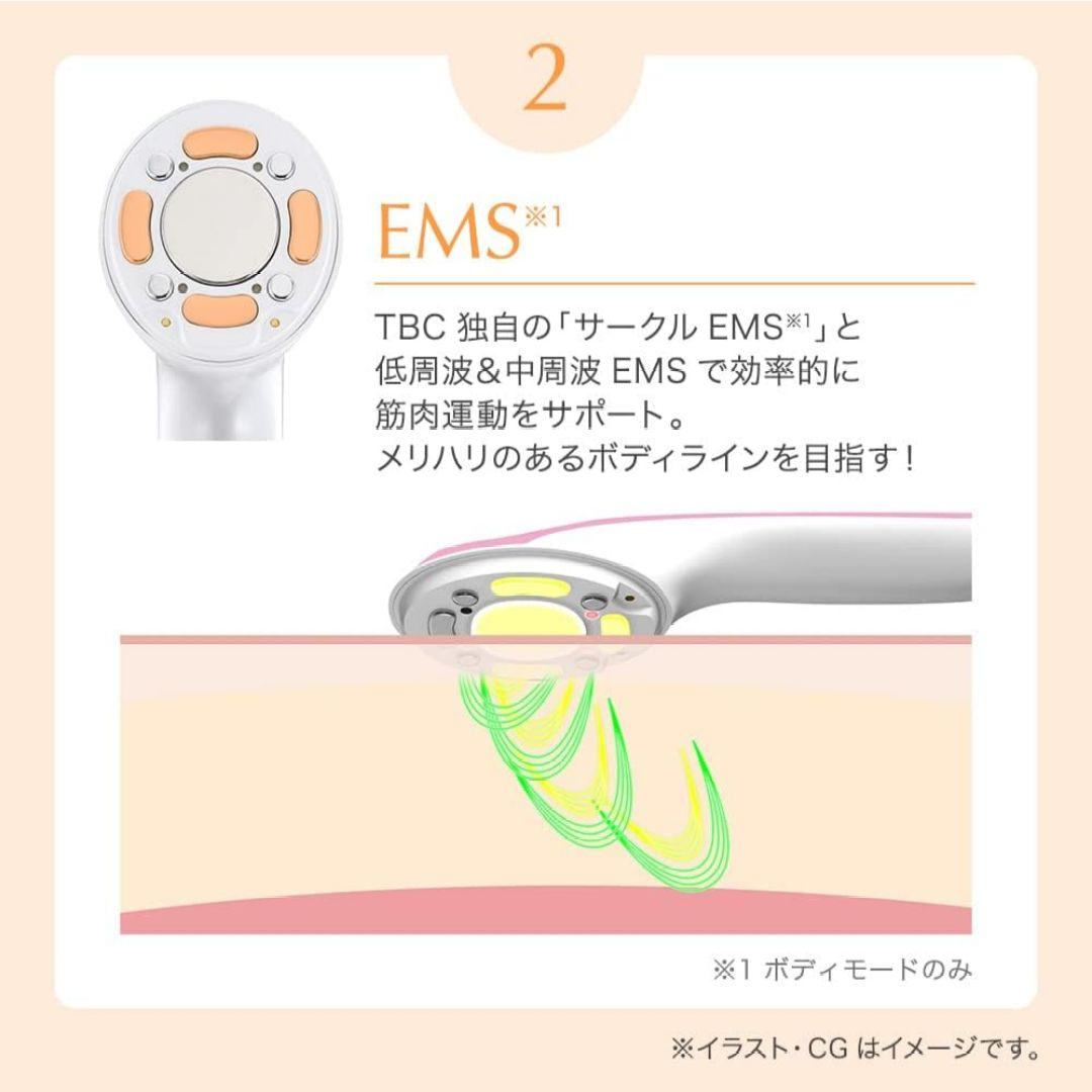 ＊hana＊お値下げ可能¨̮♡︎さま専用 TBC 超音波美顔器 防水仕様✨✨