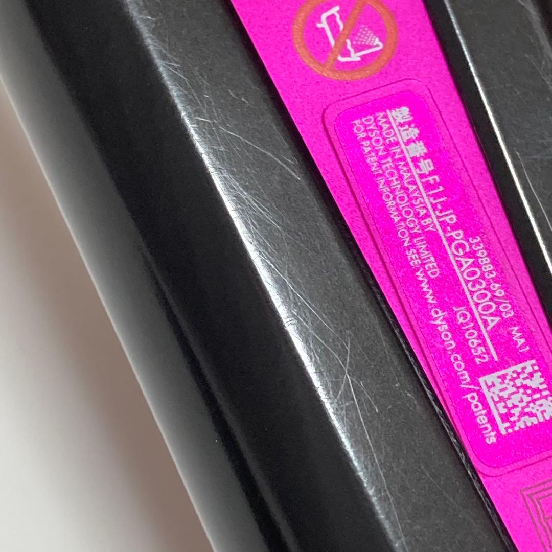 ダイソン コラール HS03 アイロン 2点＋α まとめ売り