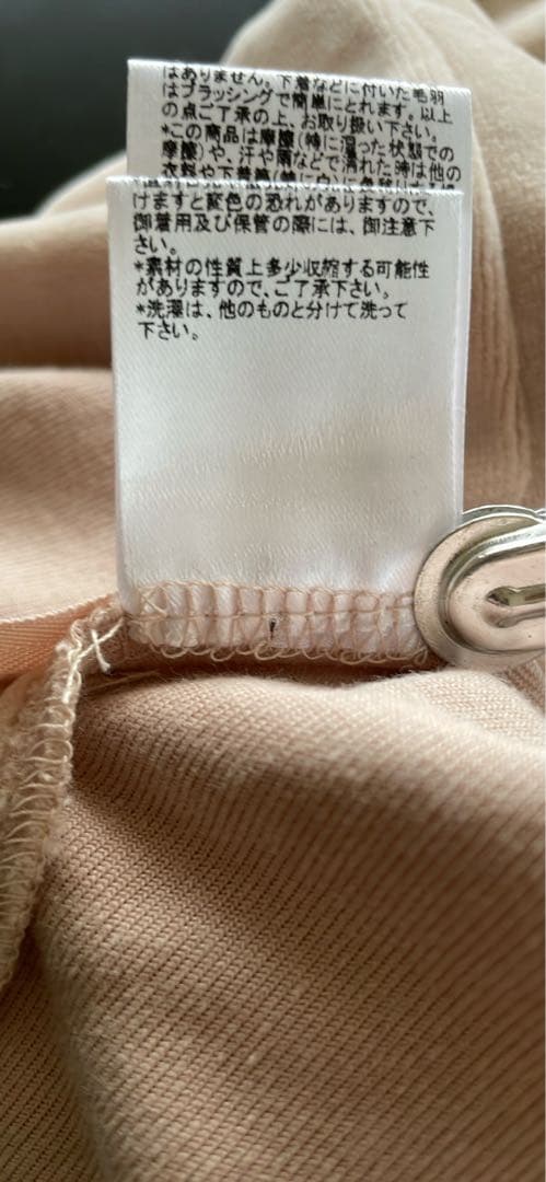 アンドマリーJemma ribbon camisole AM1314