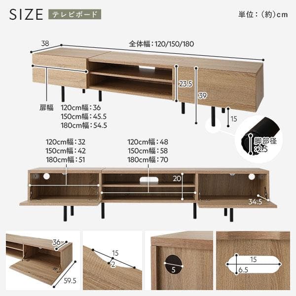 テレビ台　テレビボード　グレージュ　120cm