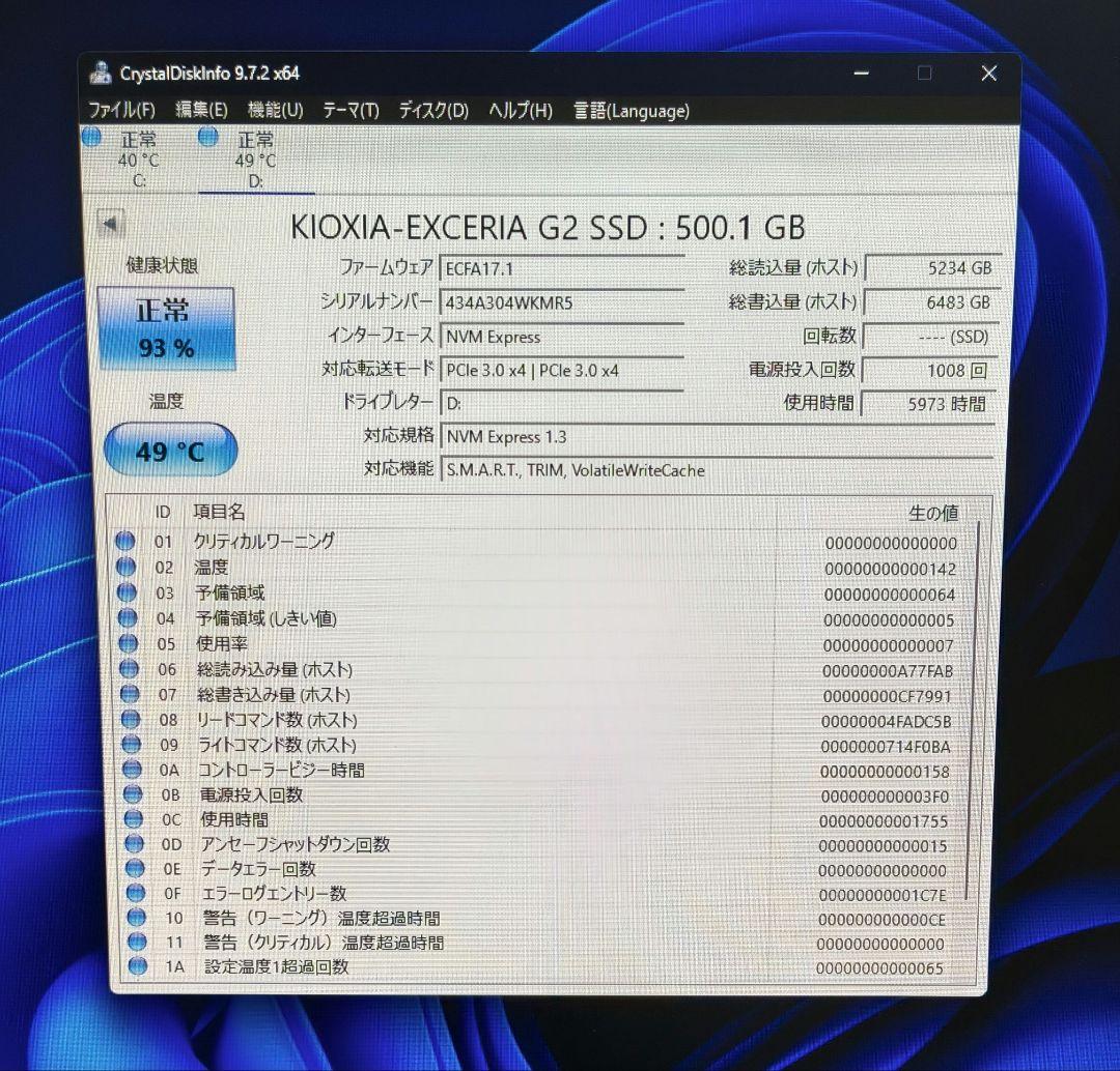 deskmeet X600一式 DDR5 32GB付き