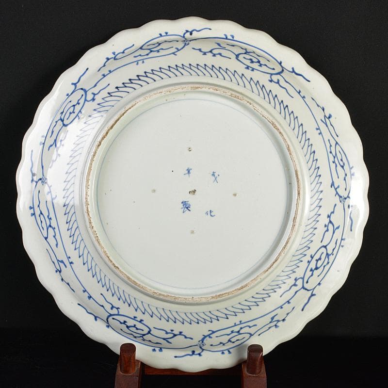 伊万里焼　古伊万里　成化年製款　染付　花蝶文　輪花皿　大皿　V　R5965B