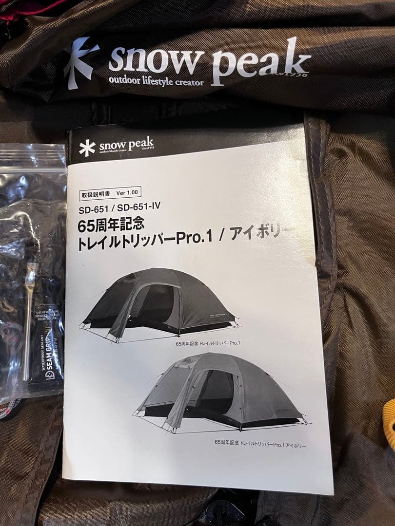 65th anniversary【トレイルトリッパーPro.1】SD-651